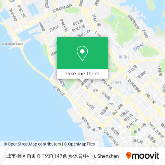城市街区自助图书馆(147西乡体育中心) map