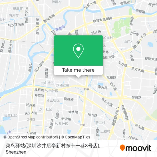 菜鸟驿站(深圳沙井后亭新村东十一巷8号店) map