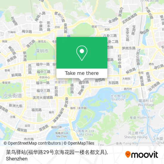 菜鸟驿站(福华路29号京海花园一楼名都文具) map