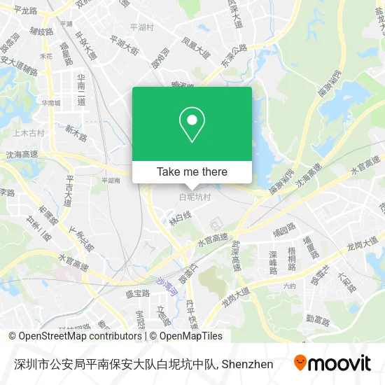 深圳市公安局平南保安大队白坭坑中队 map