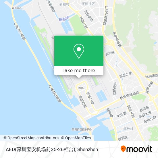 AED(深圳宝安机场前25-26柜台) map