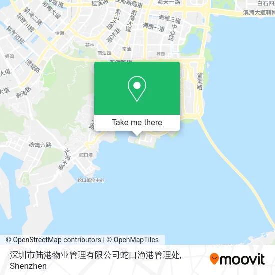 深圳市陆港物业管理有限公司蛇口渔港管理处 map
