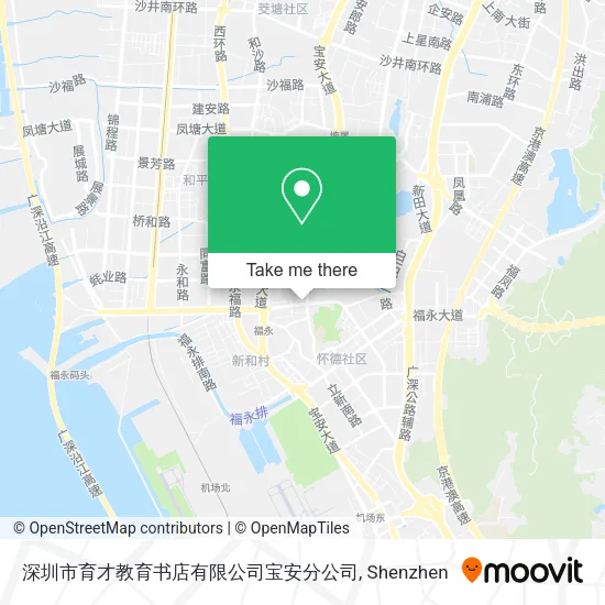 深圳市育才教育书店有限公司宝安分公司 map
