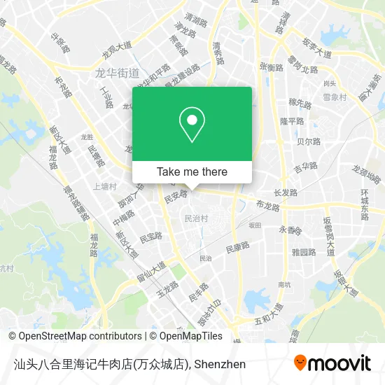 汕头八合里海记牛肉店(万众城店) map