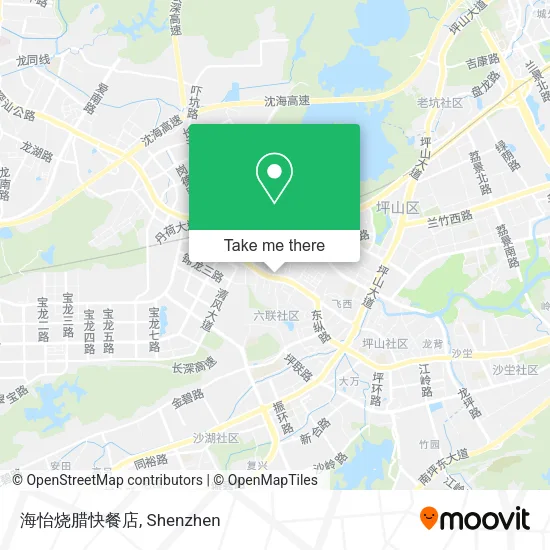 海怡烧腊快餐店 map