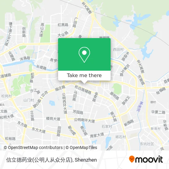 信立德药业(公明人从众分店) map
