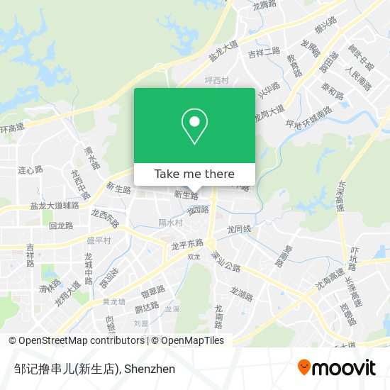 邹记撸串儿(新生店) map