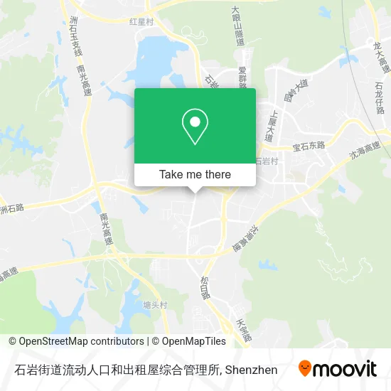 石岩街道流动人口和出租屋综合管理所 map