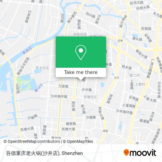 吾德重庆老火锅(沙井店) map