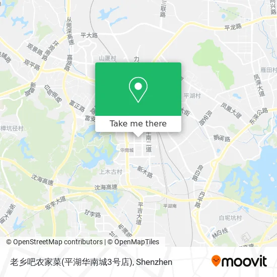 老乡吧农家菜(平湖华南城3号店) map
