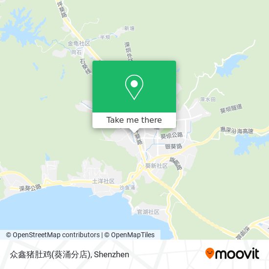 众鑫猪肚鸡(葵涌分店) map