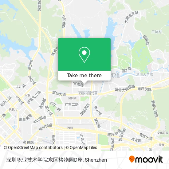 深圳职业技术学院东区格物园D座 map