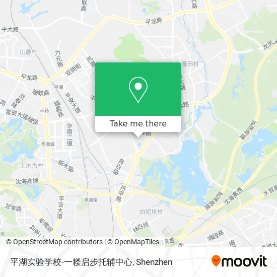 平湖实验学校-一耧启步托辅中心 map