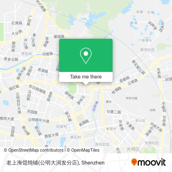 老上海馄饨铺(公明大润发分店) map
