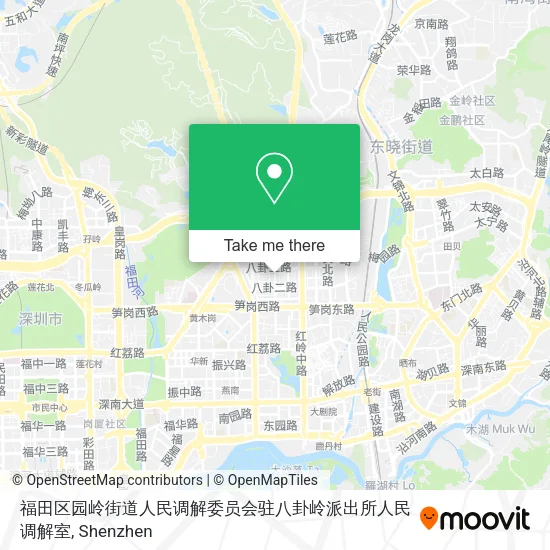 福田区园岭街道人民调解委员会驻八卦岭派出所人民调解室 map