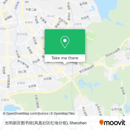 光明新区图书馆(凤凰社区红坳分馆) map