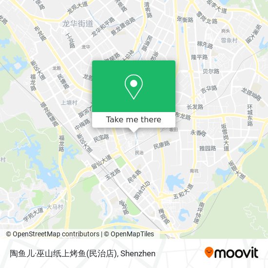 陶鱼儿·巫山纸上烤鱼(民治店) map