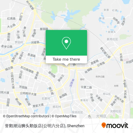 誉鹅潮汕狮头鹅饭店(公明六分店) map