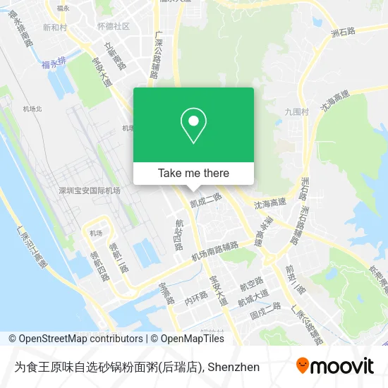 为食王原味自选砂锅粉面粥(后瑞店) map