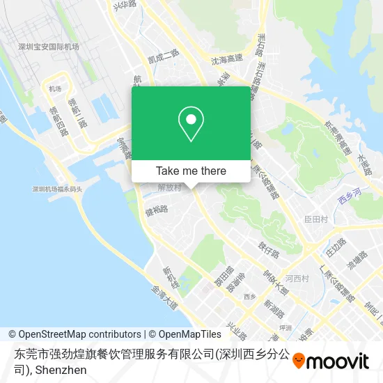 东莞市强劲煌旗餐饮管理服务有限公司(深圳西乡分公司) map