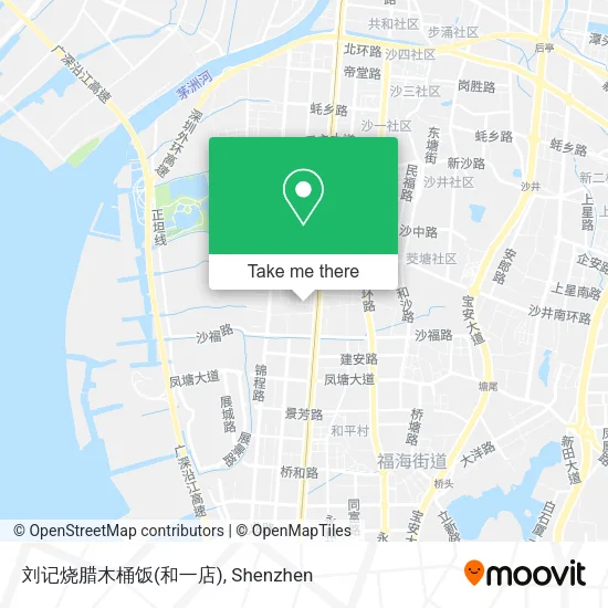 刘记烧腊木桶饭(和一店) map
