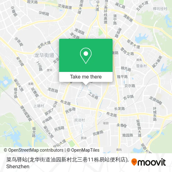 菜鸟驿站(龙华街道油园新村北三巷11栋易站便利店) map