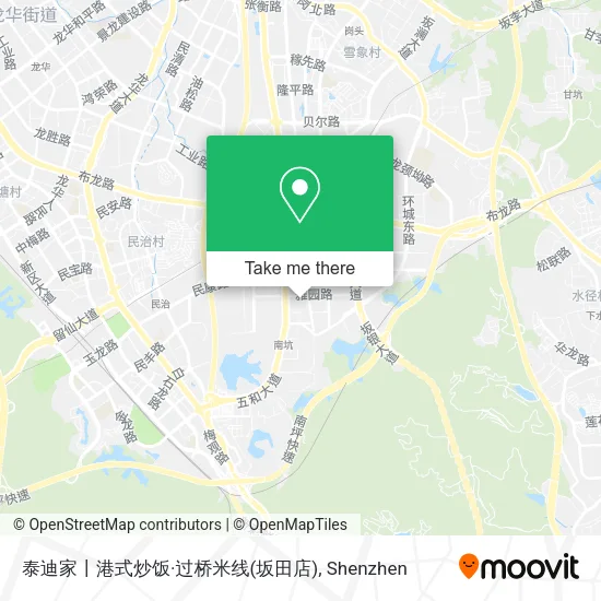 泰迪家丨港式炒饭·过桥米线(坂田店) map