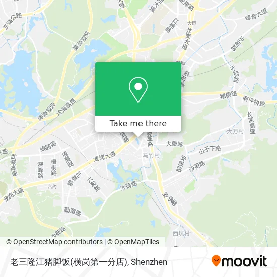 老三隆江猪脚饭(横岗第一分店) map