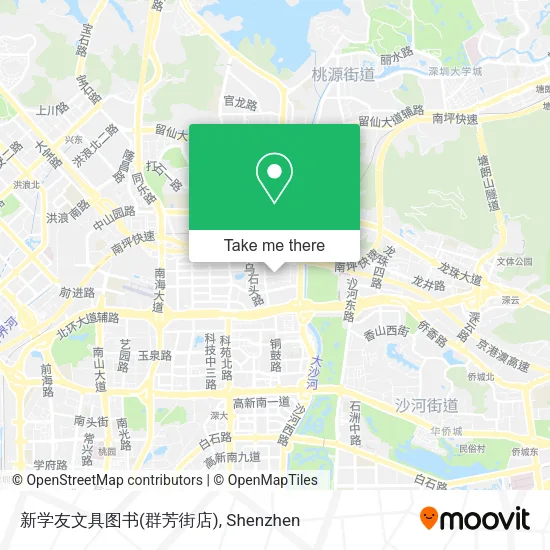 新学友文具图书(群芳街店) map