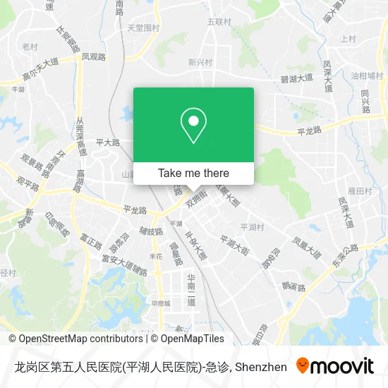 龙岗区第五人民医院(平湖人民医院)-急诊 map