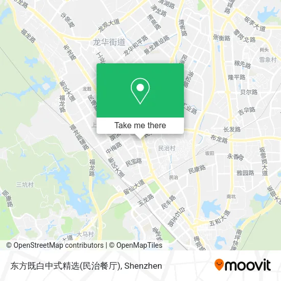 东方既白中式精选(民治餐厅) map