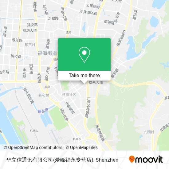 华立信通讯有限公司(爱峰福永专营店) map