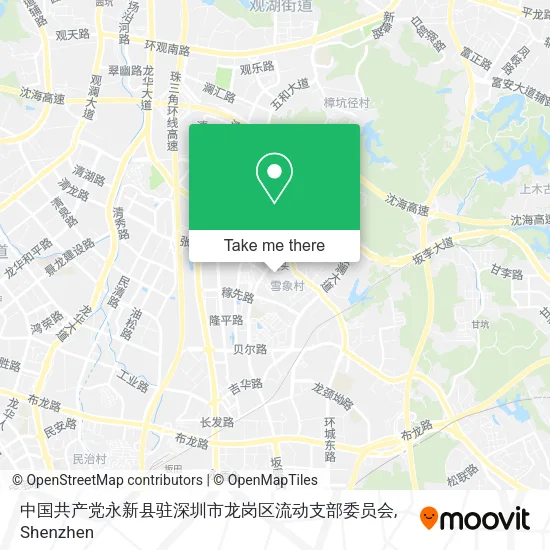 中国共产党永新县驻深圳市龙岗区流动支部委员会 map