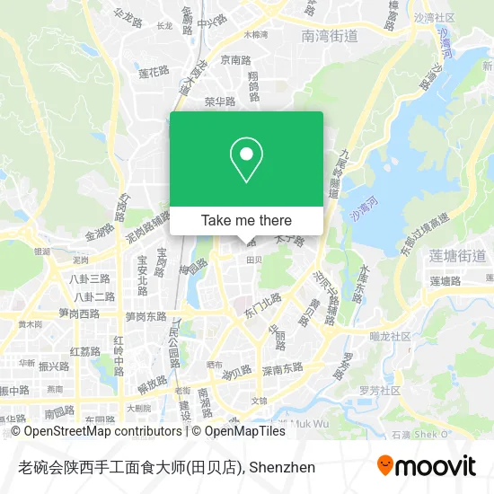 老碗会陕西手工面食大师(田贝店) map