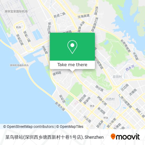 菜鸟驿站(深圳西乡塘西新村十巷1号店) map