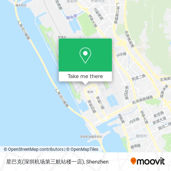 星巴克(深圳机场第三航站楼一店) map