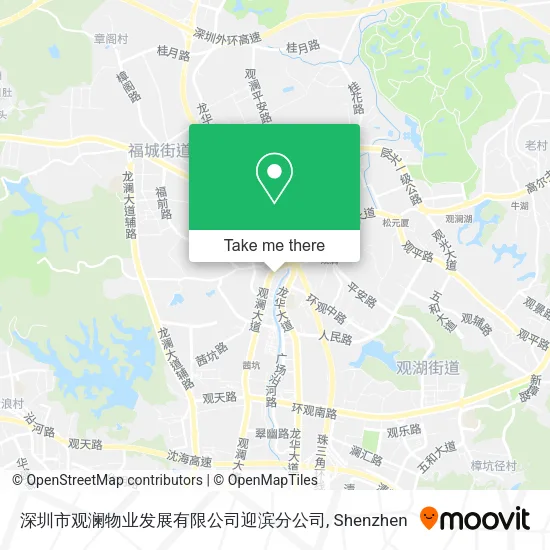 深圳市观澜物业发展有限公司迎滨分公司 map