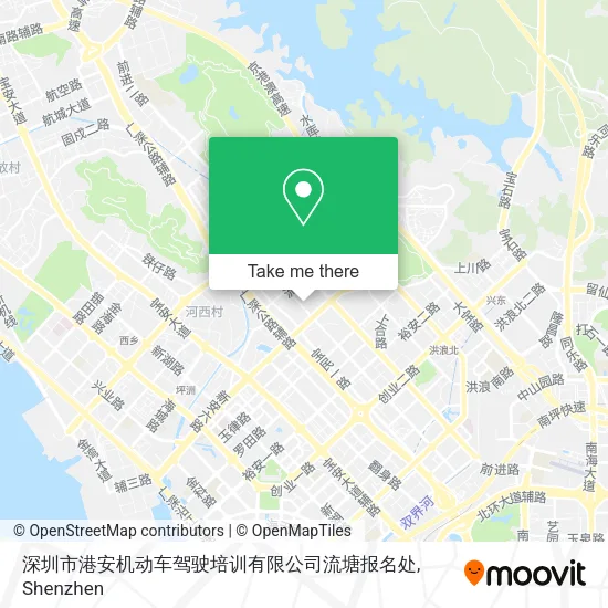 深圳市港安机动车驾驶培训有限公司流塘报名处 map