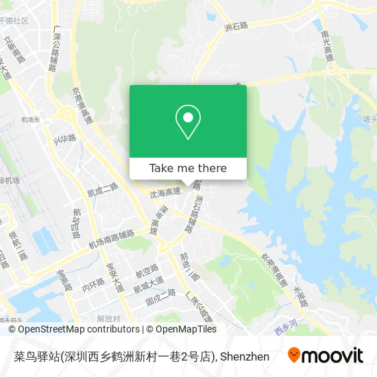 菜鸟驿站(深圳西乡鹤洲新村一巷2号店) map