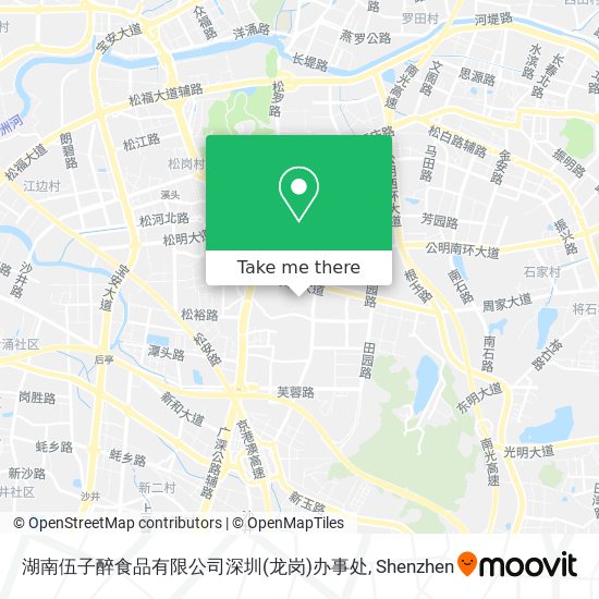 湖南伍子醉食品有限公司深圳(龙岗)办事处 map