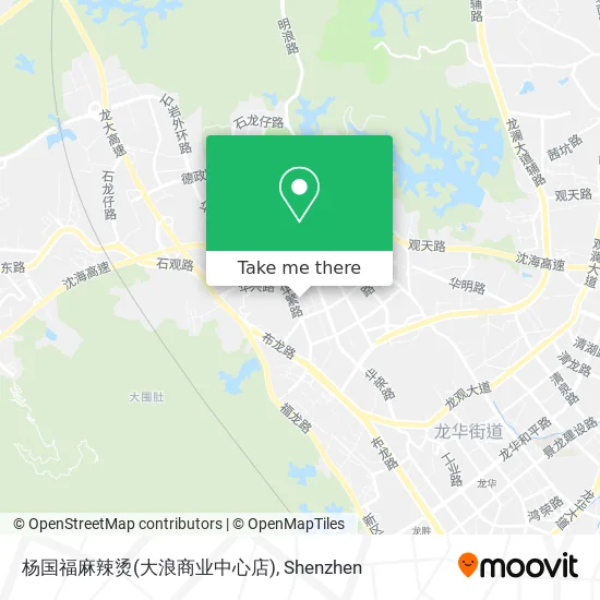 杨国福麻辣烫(大浪商业中心店) map