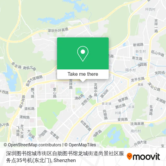 深圳图书馆城市街区自助图书馆龙城街道尚景社区服务点35号机(东北门) map
