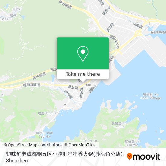 翅味鲜老成都钢五区小肫肝串串香火锅(沙头角分店) map