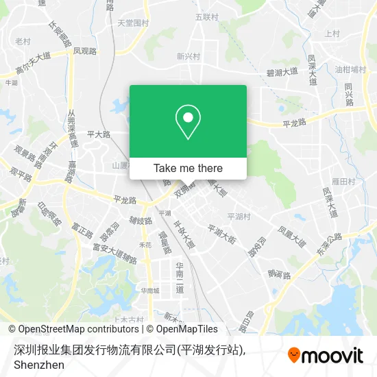 深圳报业集团发行物流有限公司(平湖发行站) map