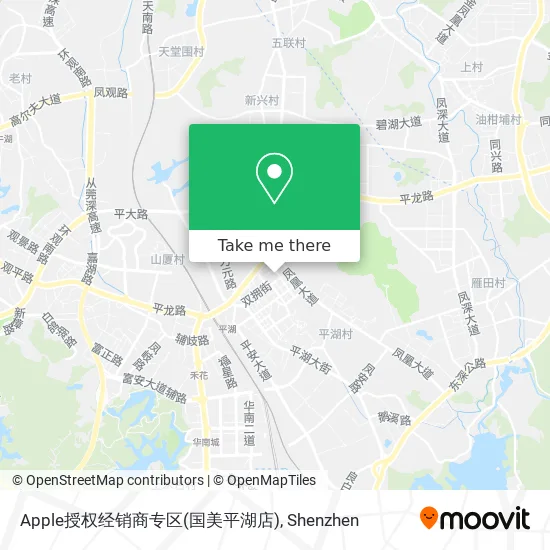 Apple授权经销商专区(国美平湖店) map