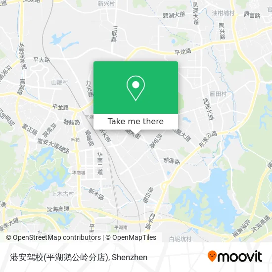港安驾校(平湖鹅公岭分店) map