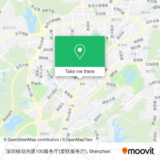 深圳移动沟通100服务厅(爱联服务厅) map