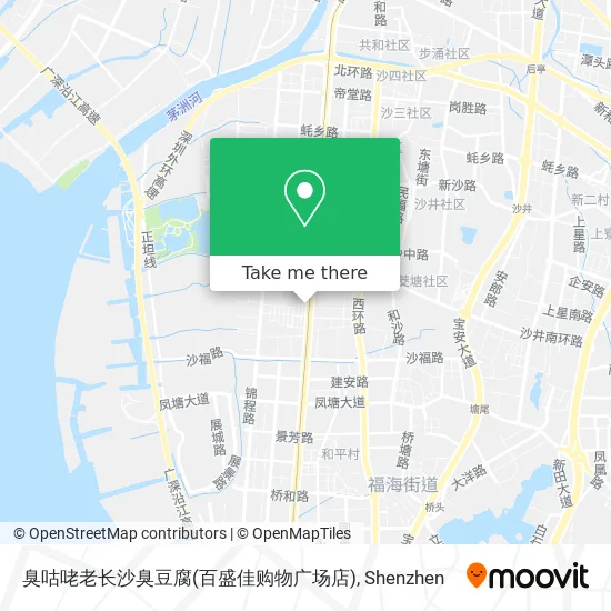 臭咕咾老长沙臭豆腐(百盛佳购物广场店) map
