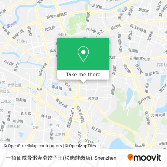 一招仙咸骨粥爽滑饺子王(松岗蚌岗店) map