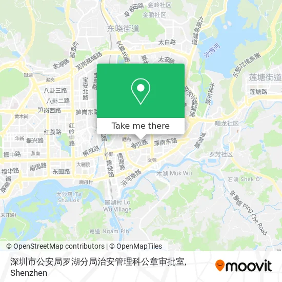深圳市公安局罗湖分局治安管理科公章审批室 map
